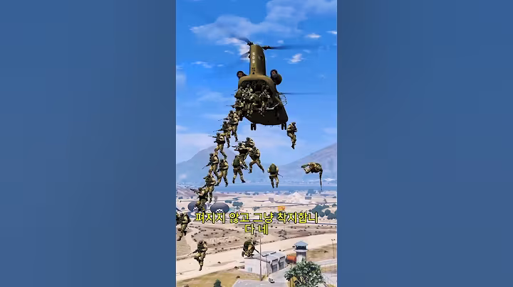 낙하산 없는 북한식 강하법 공개