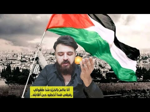 قصيدة قفي ساعة يفديك قولي وقائله تميم البرغوثي ديوان قصيدة ذنوب الموت