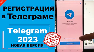 Как войти в Телеграм 2023