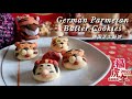 German Parmesan Butter Cookies  - Tiger &amp; God of Wealth Shaping | 德国芝士酥饼 - 老虎 🐯和财神造型