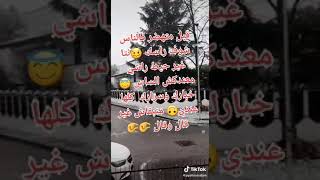 غسل قلبك راه مصدي