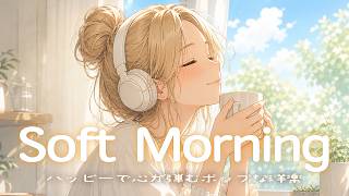 English Songs | A Lighter Weekend Morning ☀️ | Chill Pop / Morning Cafe / Study screenshot 3