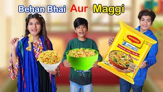Behan bhai aur Maggi | Funny Comedy Video 😁🤣|   MoonVines