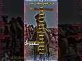 من ابرز القبائل البدوية قبائل البدو في العراق من ابرز القبائل البدوية قبائل البدو في العراق