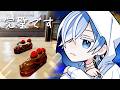 【Cooking Simulator】寝落ち歓迎チル料理配信＆ウミガメのスープ／With アシさん