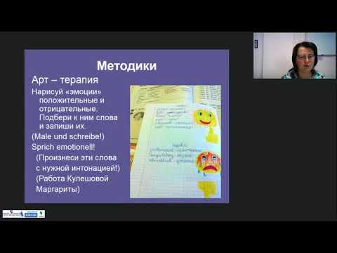 Формируем грамматические навыки по немецкому языку в начальной школе с УМК «Вундеркинды Плюс»