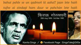 An urdu poet who left his mark on the sands of time... unforgettable
.. raghupati sahay (28 august 1896 – 3 march 1982), better known
under pen name ...