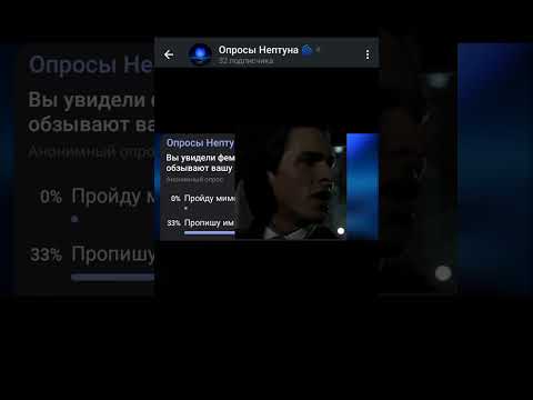 Мемасик из тик тока #апросии #мемтикток #мемы #опросы #реакция #рекомендации #опрос #shorts