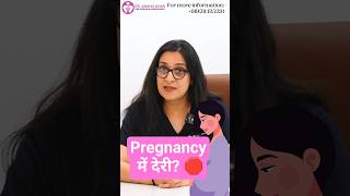 Pregnancy नहीं हो रही? कहीं कारण Low Egg Quality तो नहीं? Dr. Anshu Dhar से जानें #youtubeshorts