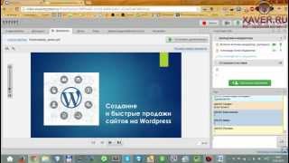 видео Монетизация сайта на WordPress: как заработать на собственном сайте