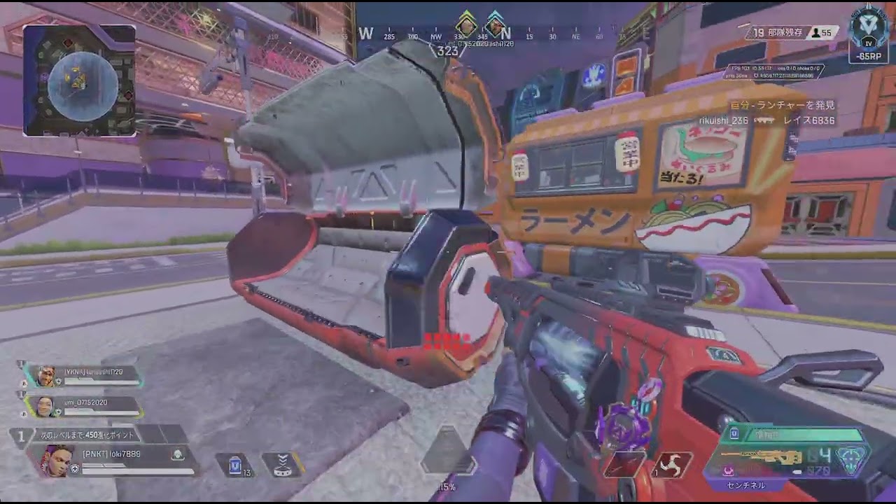あちょ様 オーダーページ Apex Legends_20250124002912 - YouTube