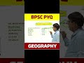 BPSC PYQ GEOGRAPHY BY AZAD SIR #shortsfeed #bpscpyq #bpsc #viralreels