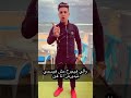 الي يقدر حزني وهمي ياخد مني العين امير قاسم جديد فريبآ