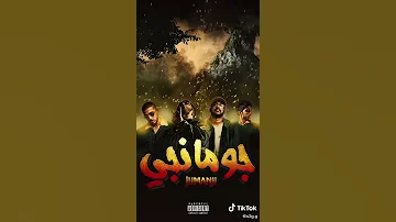 راب 