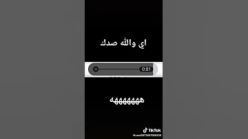 ولكم طلعو من خاص 