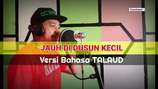 Lagu Natal TALAUD - Jauh di Dusun Kecil Versi Bahasa TALAUD By. Reinol M.Pareda || Timika Papua 2020