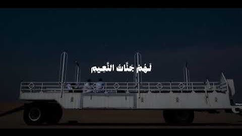 القارئ احمد بن طالب / سورة لقمان 💗.