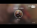 [everysing] VOMiT SONG