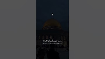 وَٱقۡتَرَبَ ٱلۡوَعۡدُ ٱلۡحَقُّ 🌱| تلاوة خاشعة جداً ♥️😌 بصوت #إسلام_صبحي 🪐🤎 أرح سمعك و قلبك 💙🎧