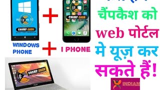 How To Use Web CHAMPCASH With Full Fiture With Redeem Option screenshot 4
