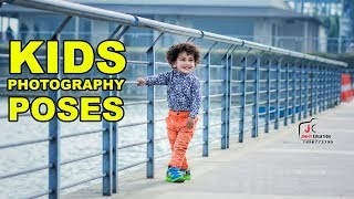 KIDS PHOTOGRAPHY POSES || JIMMY CREATION KIDS PHOTOGRAPHY POSES || JIMMY CREATION