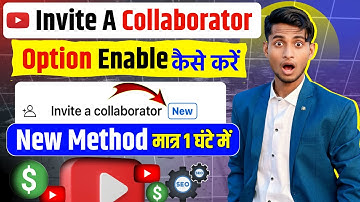 How to enable invite a collaborate on YouTube | invite a collaborate ka option kaise enable kare 