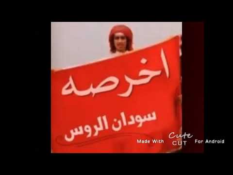 الخرصه من شمر تكسر العقيدات في كون مغيليث في سوريا
