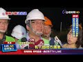 興達發電廠爆炸