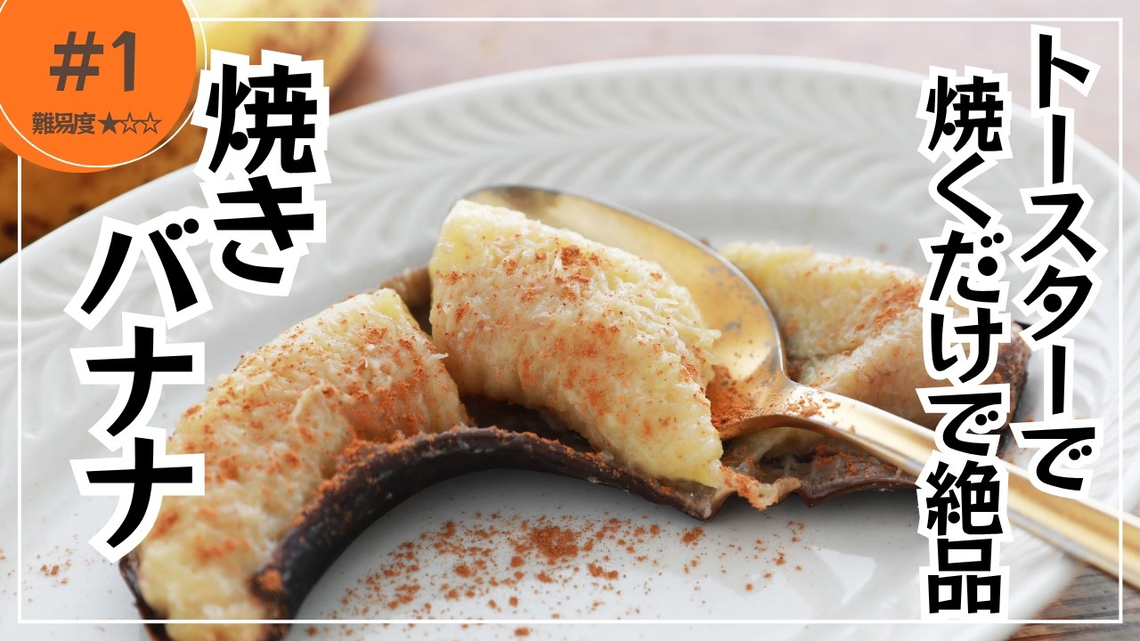 Just Pop It in the Toaster! Easy Recipe for 