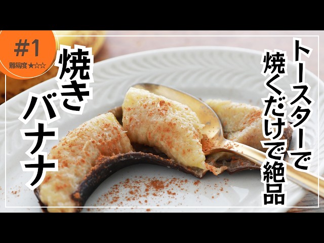Just Pop It in the Toaster! Easy Recipe for 