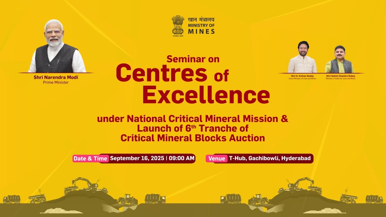 Watch LIVE : Seminar on Centres of Exclellence under NCMM and Launch of 6th Tranche
