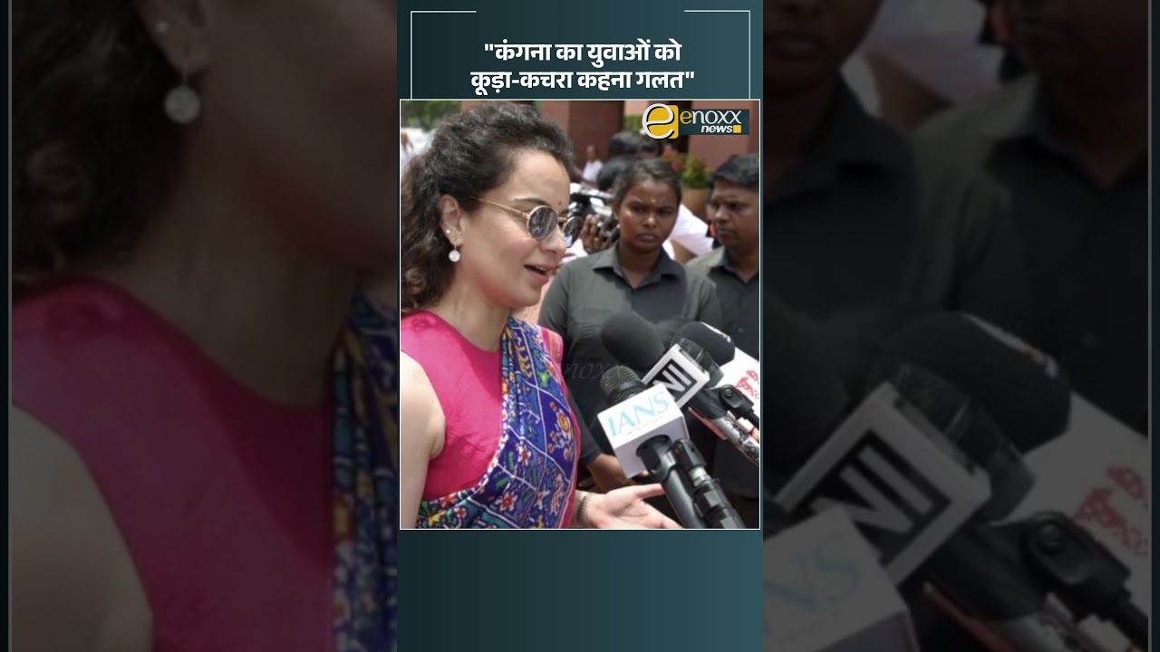 कंगना का युवाओं को कूड़ा कचरा कहना गलत- लोक निर्माण मंत्री विक्रमादित्य सिंह| Himachal News Today