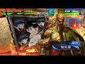 W極意ケニアvs騎馬単魏ケニア