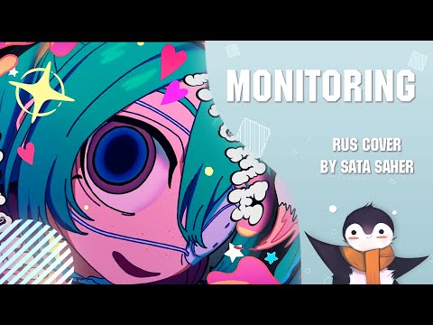 【Sata】 DECO 27 - Monitoring (на русском)