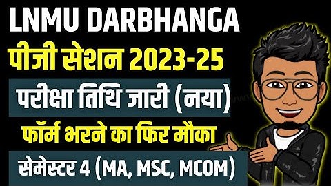 LNMU PG Semester 4 exam date 2025 | PG Session 2023-25 4th semester exam new date, exam form, edit..