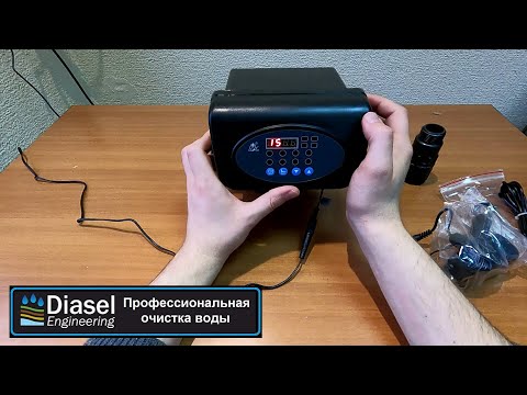 Runxin F63P3 | Настройка клапана