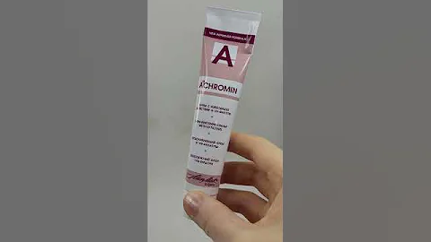 БЮДЖЕТНОЕ СРЕДСТВО ДЛЯ ОТБЕЛИВАНИЯ КОЖИ