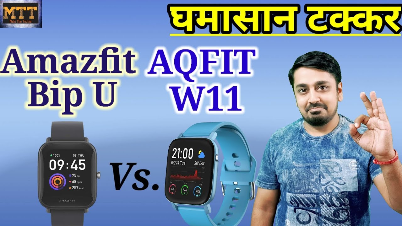 AQFIT W11 detailed review after 6 days 