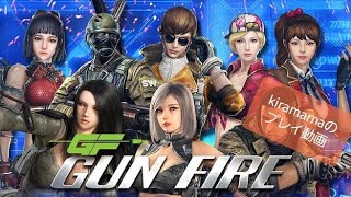 【GUNFIRE】ガンファイア 1-1ラグシティ screenshot 4