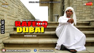 Rafeeq Dubai Part 02 | Balochi Funny Video | Episode #155 | 2021 #basitaskani