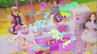 リカちゃんハウス　おしゃべりキッチンゆったりさん TV-CM