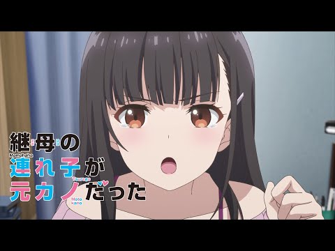 Mamahaha no Tsurego ga Moto Kano Datta - Anime recebe Vídeo Promo