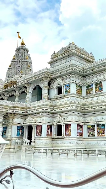Prem_mandir❤️💗💕…………………………………..#radheradhe_#radhekrishna_#radhekrishnaworld_#premmandir_#