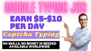 Captcha Typing Job, Mobile Typing Job, Data Entry Work, Captcha Filling Job, Online Jobs At Home