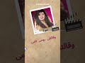 و سهرت بالألماني يا شمس غيبي اميرة