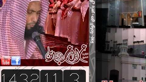 سوره النبأ من فجر 3-11 -1432هجري للقارئ الشيخ عادل ريان