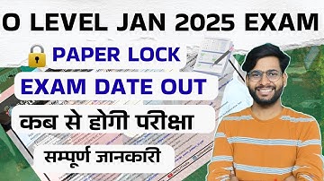 O/A/B/C  LEVEL JAN 2025 EXAM DATE OUT || EXAM PAPER LOCK #computer #olevel #olevelexam #ngi