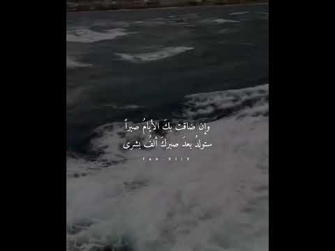 القارئ عبد الرحمن مسعد تلاوة هادئة آيات قرآنية حالات واتس دينية