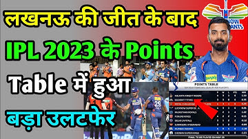 IPL 2023 Today Points Table | LSG SRH After Match Points Table | Ipl Points table 2023 | Srh vs lsg