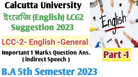 5th semester compulsory English LCC-1(2) suggestion 2023 || B.A 5th semester || Calcutta University